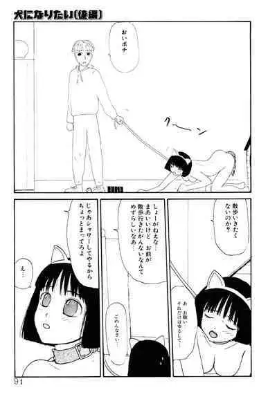 THE BEST of YUMIKO-chan