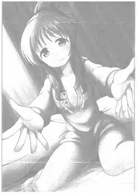 (C89) [Idomizuya (Kurosuke)] Aiko Myu Endless 3 (THE IDOLM@STER CINDERELLA GIRLS)