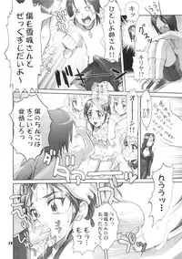 [Digital Accel Works (INAZUMA)] Inazuma Pretty Warrior (Precure Series)