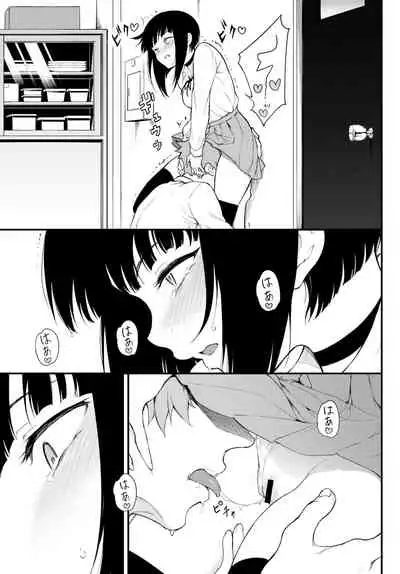 Miyabi na Senpai ❤ 1-3