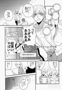 Lock☆on~K常エースでイケメンモデルが狙われてます~ (Kuroko no Basuke)