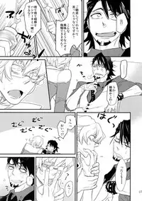 (C88) [Isshou ni Ichido! (Mokkori)] T&B Sairoku! 2 (TIGER & BUNNY)