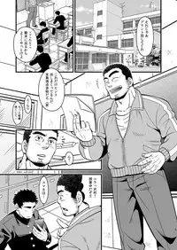 (J.GARDEN 40) [Zanmai (Yunisuke)] Love up