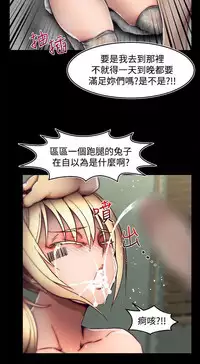 啪啪啪调教所第2季 [中国翻訳]