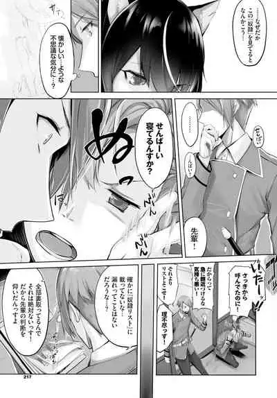 COMIC BAVEL 2022-02