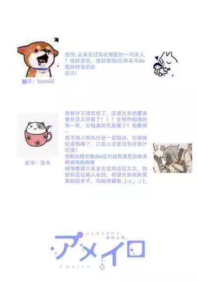 I'm only in love with you | 倘若不是你,恋爱就无从谈起1