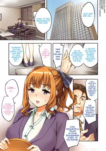 スーパーヒロインちゃん