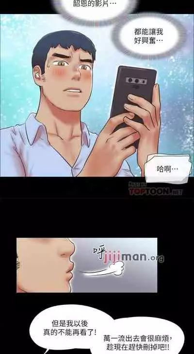 【周五连载】协议换爱（作者：遠德） 第1~88话