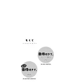 Joukentsuki de. | On one condition.