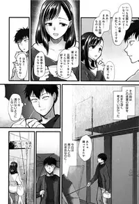 [Syoukaki] Yawaraka na Taion