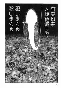 [Hayami Jun] Love Letter from Kanata