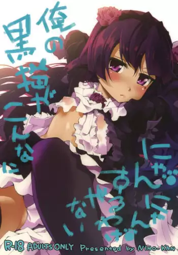 [Umino] Onna Kantoku-Sei-Zeme Matome (Kan ♀ Epe Chuushin)