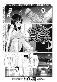 COMIC TENMA 2008-11