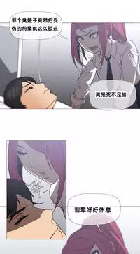 HouseHold Affairs 【卞赤鲤个人汉化】1~29话（持续更新中）