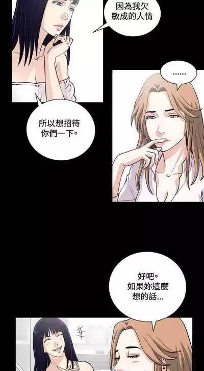 危險性遊戲 1-25