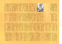 [Nishieda] Dendrobium