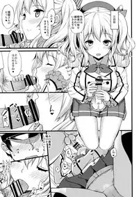 Jenova Collection JenoColle