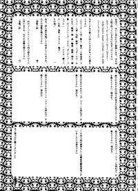 [Basic Champions] TIME BOMB! 2nd Edition (Yatterman)