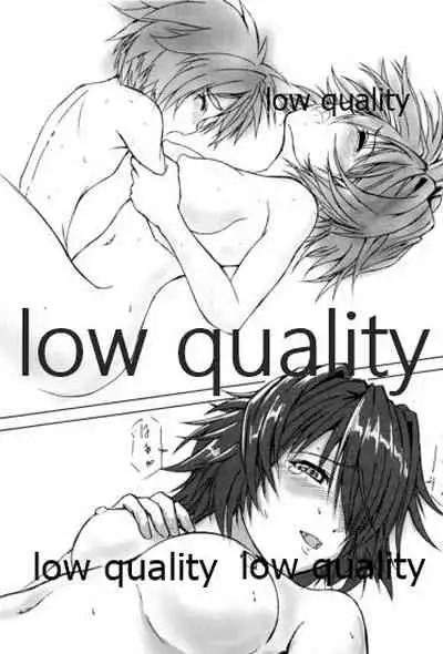 僕の私の木曾合同