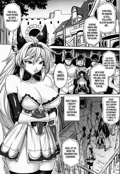 (C91) [Nounai Ekijiru (Somejima)] Royal Slave (Granblue Fantasy) [English] [desudesu] [Decensored]