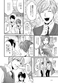 [Ogeretsu Tanaka] Yarichin ☆ Bitch Bu Vol.01