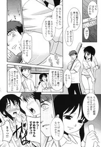 [Nekogen] Nakadashi Toshiue Paradise - Paradise of Ejaculation in vagina