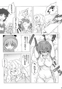 (C65) [Poyopacho (UmiUshi)] Poyopacho DESUYO (R.O.D THE TV)