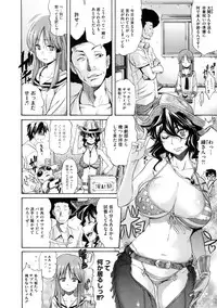 [Amatarou] Lesson to You