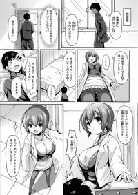 [Okumoto Yuuta] 乳じぇねれーしょん