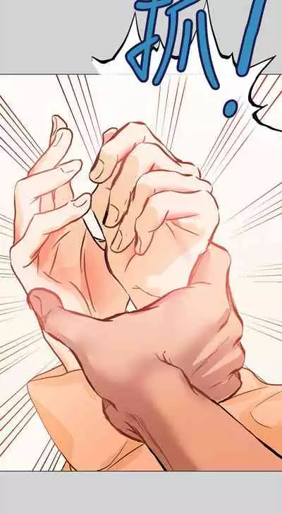 【周日连载】富家女姐姐（作者：NOAH） 第1~17话