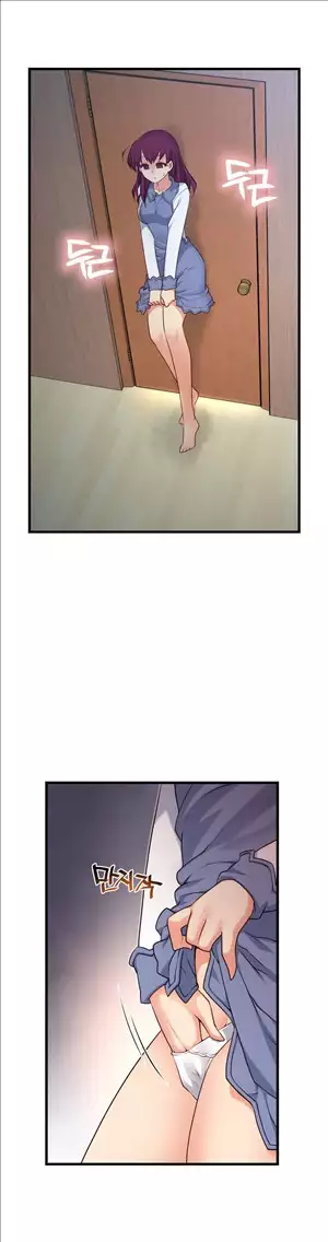 Master in My Dreams Ch.90-115