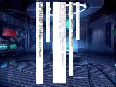 [Courreges Accel] Senkou no Ikusu -Disorder Eclipse- | 生物兵器战姬 伊克斯 [Chinese] [机翻汉化]