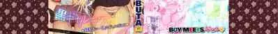 Kuro Gal a La Carte + Toranoana Kounyuu Tokuten 4P Leaflet