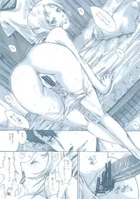 (C80) [Kino Manga Sekkeishitsu (Kino Hitoshi)] VINCENT LOVER. (Catherine)