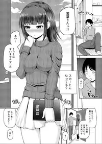Action Pizazz DX 2015-06 [Digital]