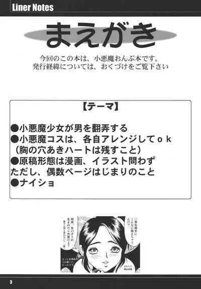 Pretty Witchy Deviltchy