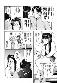 [Matsusaka Takeshi] Honban Inkou Shidou