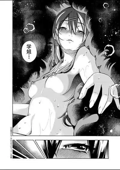 [Masaki Sato]Paraphilia~ningenisukitan~[走错片场个人-灰羽社汉化组]