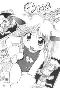 (C54) [Flatwoods (COTOBA)] Neko Catch