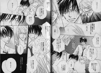 B-BOY Zips 32 ガテン特集