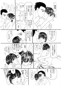 [MIKARIN] Takarajima | Treasure Island