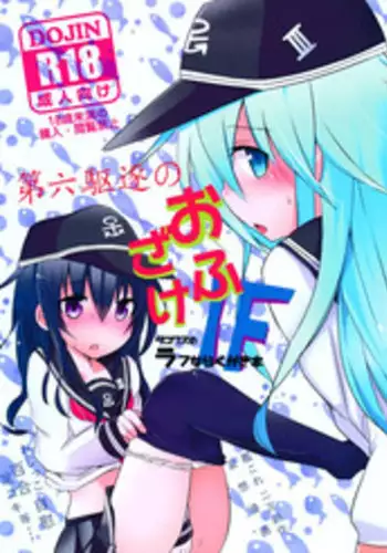 姉貴と…Hしちゃいました。5