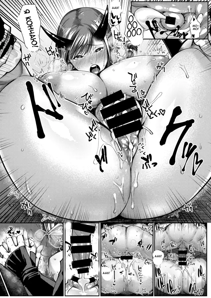 Oni to Wakamomo The Oni and the Young Peach