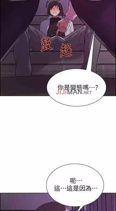 【周二连载】室友招募中(作者:Serious) 第1~17话