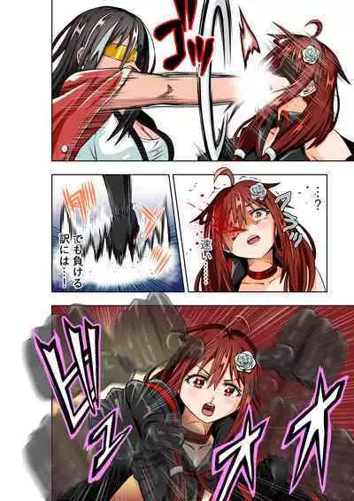 [COCOA] BOUNTY HUNTER GIRL vs MERCENARIES Ch. 12