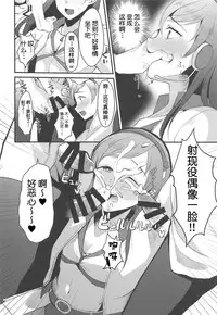 Nitta Minami no Otouto.