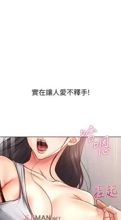 【周三连载】超市的漂亮姐姐(作者:北鼻&逃兵) 第1~50话