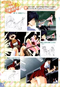 [H-Artbook] XChange 2 & Tokimeki Check in