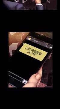 MY WIVES (淫蕩的妻子們) Ch.2 (Chinese)