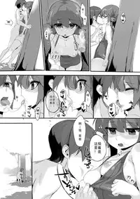 [竹取细工] 鷹仓家のアウトド (Clover Day's) [無修正]